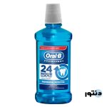 دهانشویه-پرو-اکسپرت-اورال-بی-oral-b